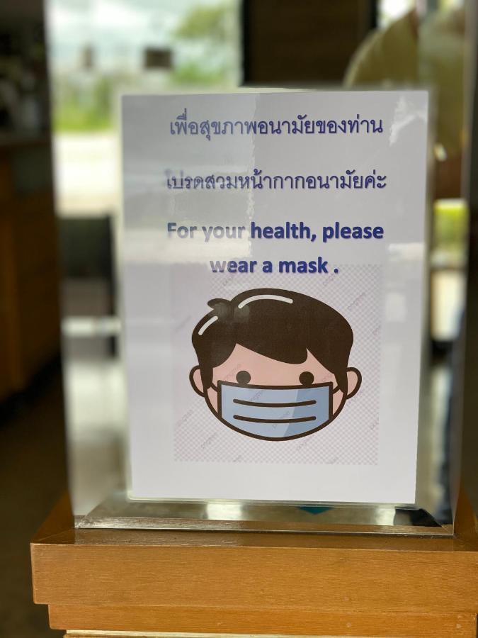 パラダイス リゾート Ban Nong Pla Lai エクステリア 写真